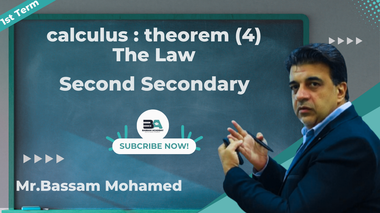 calculus for 2nd sec first term : theorem 4  ( the law )